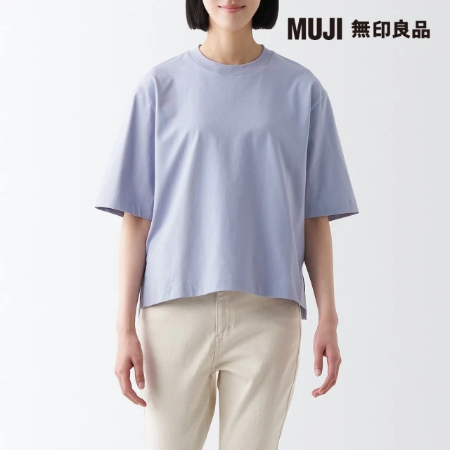 【MUJI 無印良品】女棉混涼感寬版短袖T恤(共6色)