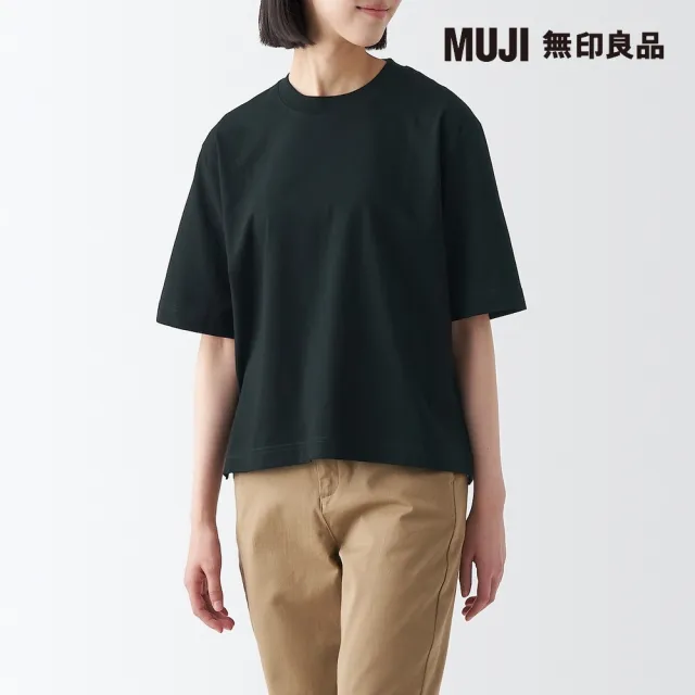 【MUJI 無印良品】女棉混涼感寬版短袖T恤(共6色)