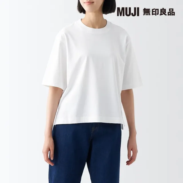 【MUJI 無印良品】女棉混涼感寬版短袖T恤(共6色)