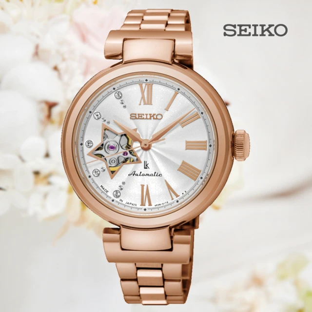 SEIKO 精工 LUKIA 星形小鏤空 淑女自動上鍊機械錶-33.9mm 玫瑰金_SK028(SSA816J1/4R38-01L0G)