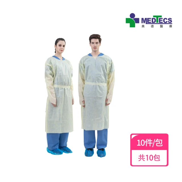 防疫防護衣