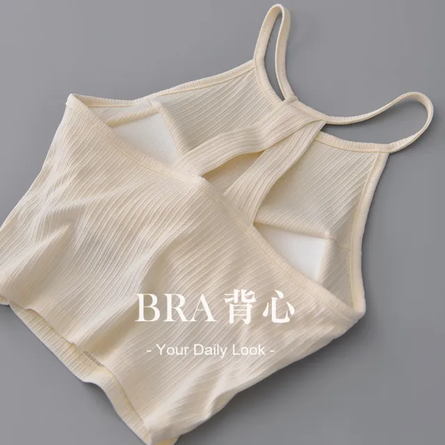 【Line-up wears】現貨-繞頸削肩美背交錯背心 Bra Top(涼感辣妹繞頸罩杯背心)