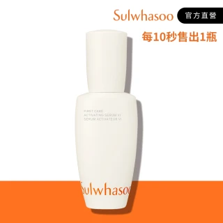 【Sulwhasoo 雪花秀】潤燥養膚精華60ml(全新上市)