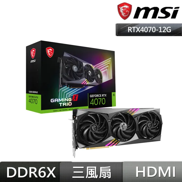 MSI 微星】RTX 4070 GAMING X TRIO 12G 顯示卡- momo購物網- 好評推薦