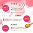 【多立康】輔酵素Q10+胡椒鹼60粒(日本來源Q10 30mg/維生素E/卵磷脂)