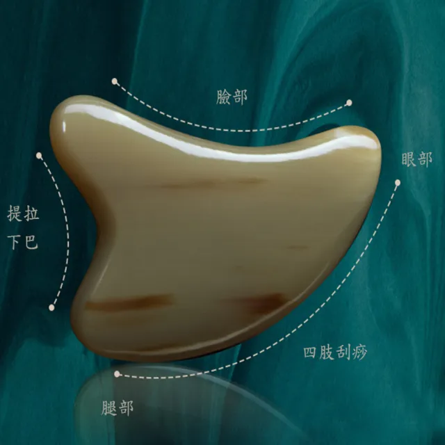 【媽媽咪呀】加厚版天然頂級牛角刮痧板撥筋棒(健康養生組-特選加厚)