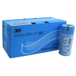 【3M】遮蔽膠帶 藍色 70卷/盒 寬18mm*18m PN183 日本製/和紙膠帶(油漆/板噴/矽利康使用)