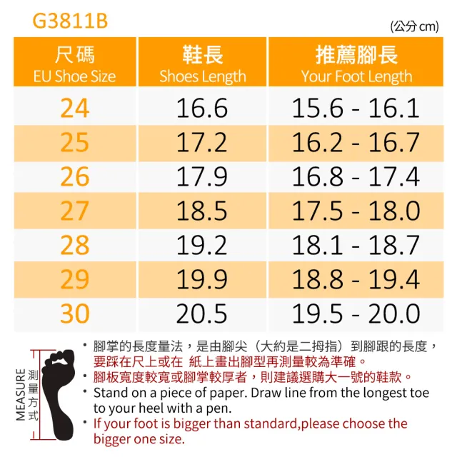 【G.P】樂悠遊鯨魚兒童磁扣兩用涼拖鞋G3811B-藍色(SIZE:24-30 共三色)