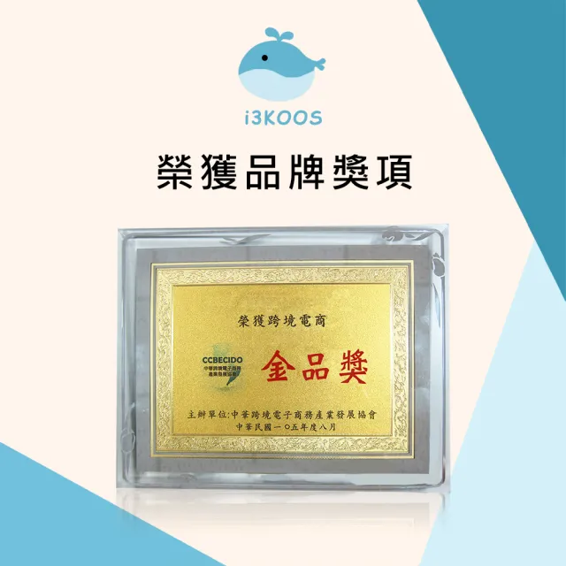 【i3KOOS】磁力貼3600高斯-強效版5包(10枚/包 磁力貼片 磁石 磁力片)