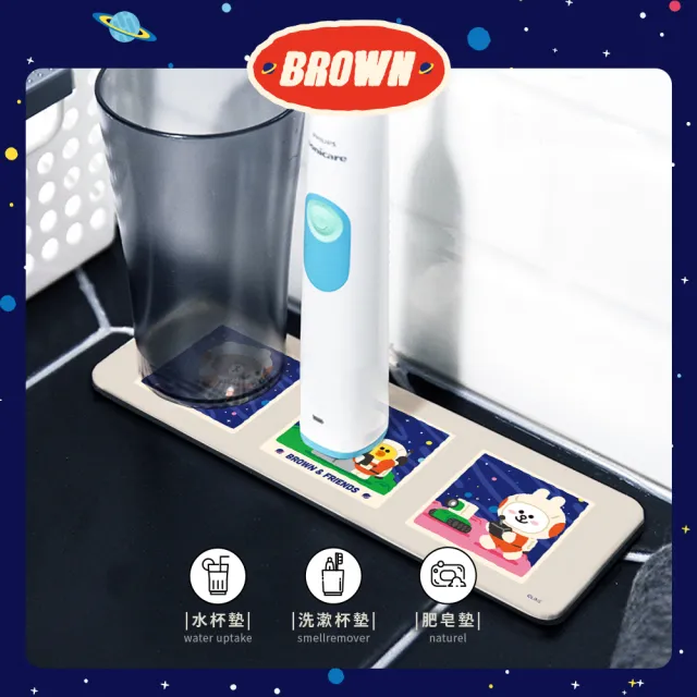 【收納王妃】LINE FRIENDS 外太空系列 軟式珪藻土 吸水洗漱墊 杯墊 洗漱墊(24x8x0.5)
