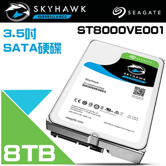 Seagate 希捷 SkyHawk監控鷹 ST8000VE001 8TB 3.5吋監控系統硬碟 昌運監視器