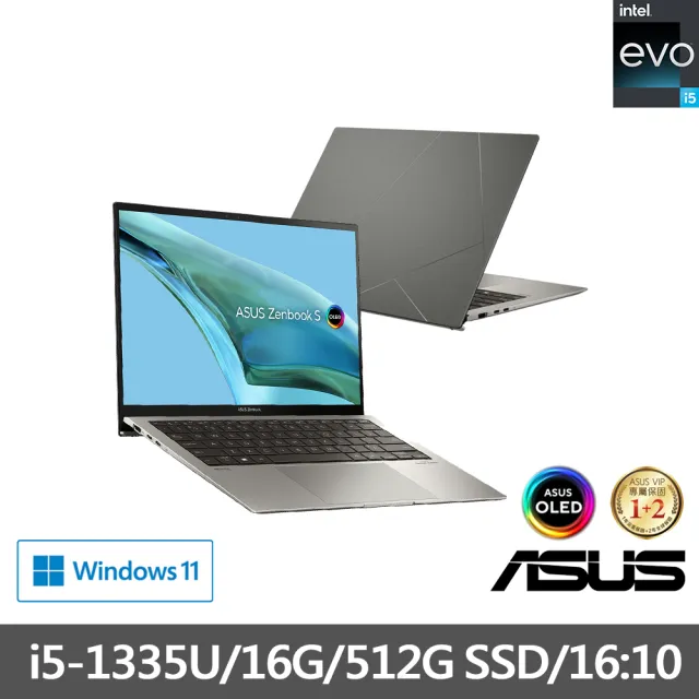 ASUS 華碩】13吋i5輕薄筆電(ZenBook UX5304VA/i5-1335U/16G/512G SSD