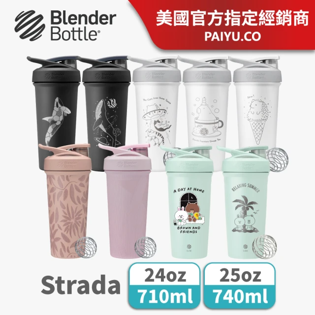 Blender Bottle 特色款〈Strada不鏽鋼〉24oz｜710ml 保溫保冷杯(BlenderBottle/運動水壺/搖搖杯)