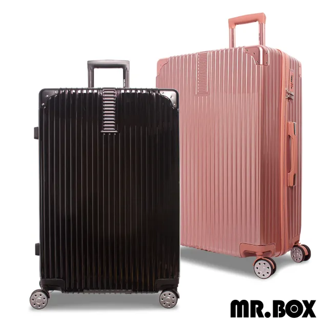 【Mr.Box】威爾 28吋PC+ABS耐撞TSA海關鎖拉鏈行李箱/旅行箱(多色可選)