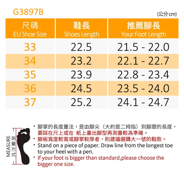 【G.P】兒童雙層舒適緩震磁扣兩用涼拖鞋G3897B-紫色(SIZE:33-37 共二色)