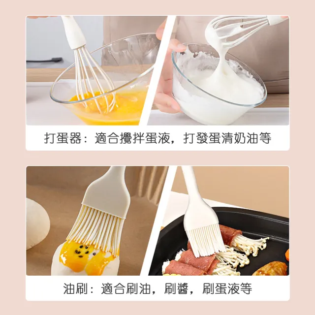 【SUNORO】矽膠烘焙工具3入組 烘焙用具 料理廚具(刮刀/油刷/打蛋器/月餅烘焙用品)