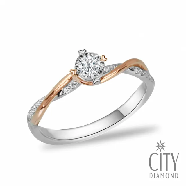 【City Diamond 引雅】『新娘花束』14K天然鑽石雙色白K金玫瑰金放大效果鑽石戒指/鑽戒