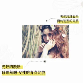 【幸福珠寶】天然珍珠項鍊(海鷗銀K金珍珠項鍊)