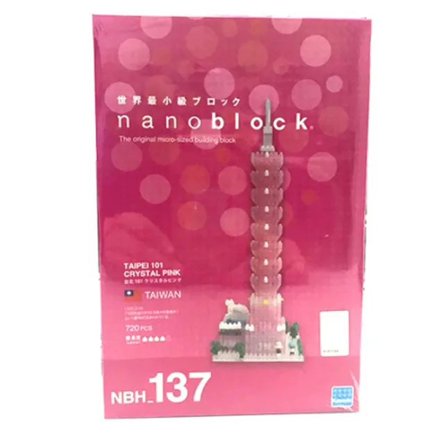 【nanoblock 河田積木】迷你積木-台北101大樓-水晶粉紅特別版(NBH_137)