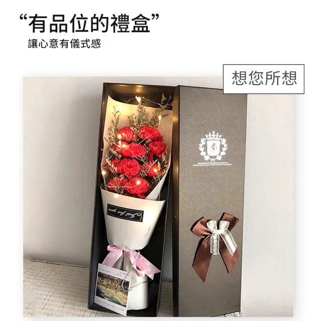 【Mass】乾燥花香薰康乃馨花束禮盒 康乃馨花束 香皂永生花禮物盒 告白花束(母親節/情人節/女王節/畢業禮物)