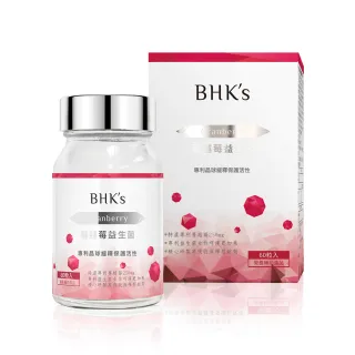 【BHK’s】紅萃蔓越莓益生菌錠 一瓶組(60粒/瓶)