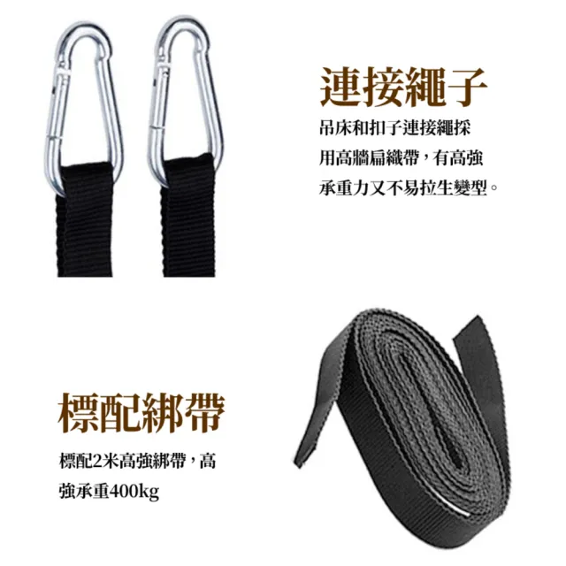 【ROYALLIN 蘿林嚴選】露營野餐 戶外吊床 雙人吊床(防側翻吊床 露營吊床 帆布吊床)