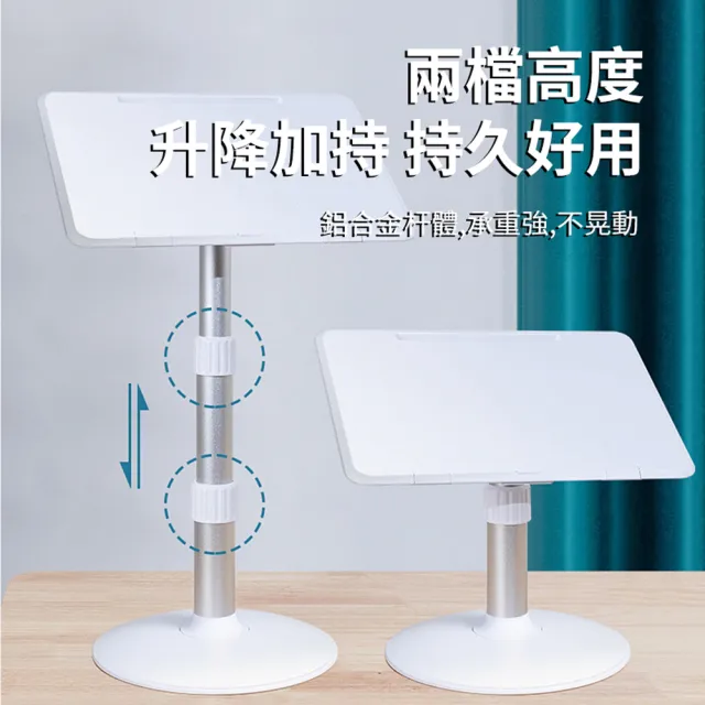 【ANTIAN】可升降落地閱讀支架 桌面讀書支架 兒童繪本閱讀學習書立架 開學用品 開學季