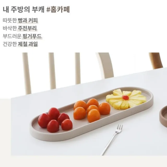 【韓國ROCOU】多功能矽膠托盤(副食品橢圓盤/餐盤/兒童餐具/學習餐具)