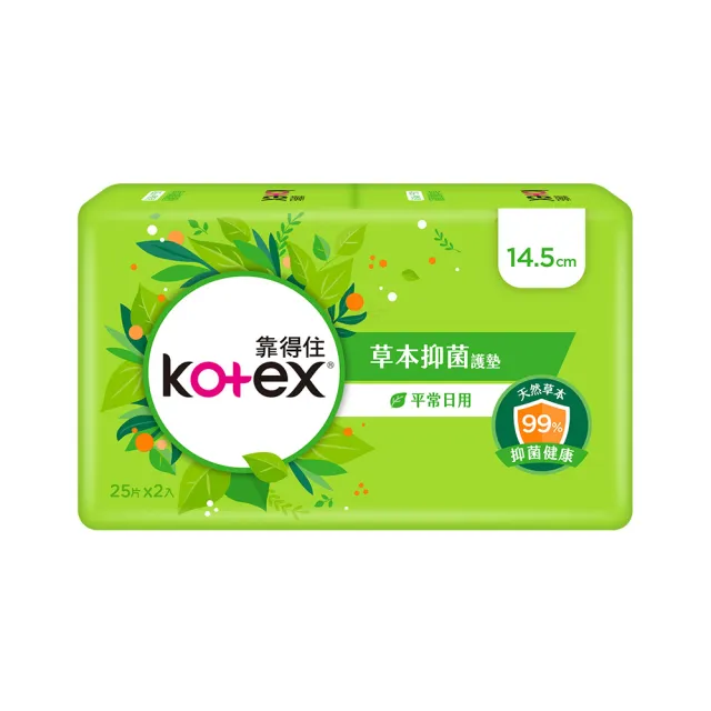 【Kotex 靠得住】安全瞬吸/蘆薈高透氧/茶樹舒涼/草本抑菌 箱購任選(靠得住護墊任選 草本 涼感棉)