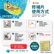 【INTEX】Vnecedor 229CM梅花形家庭豪華水池(充氣游泳池 家庭游泳池 兒童游泳池-2入)