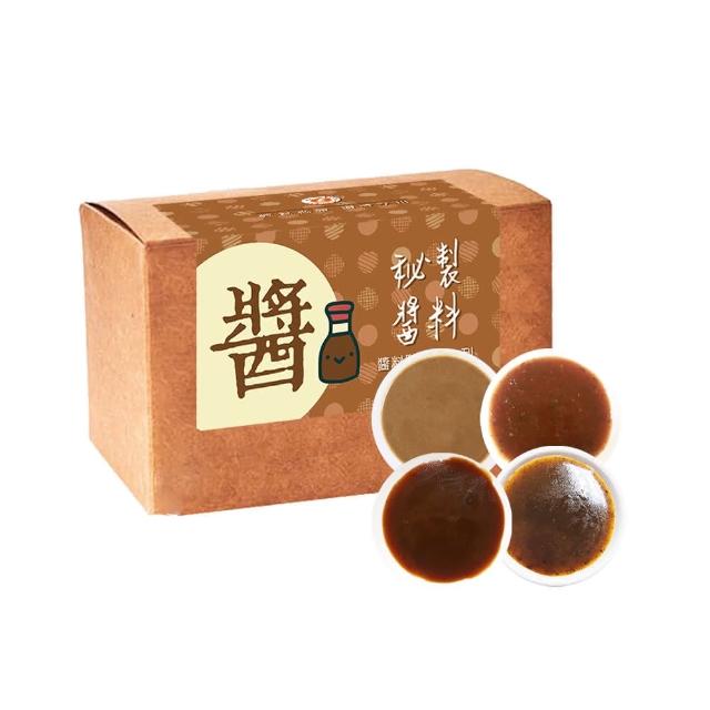 【樂活e棧】秘製醬料包10入x3盒-口味  麻醬 豆瓣醬 沙茶醬 紅醬 