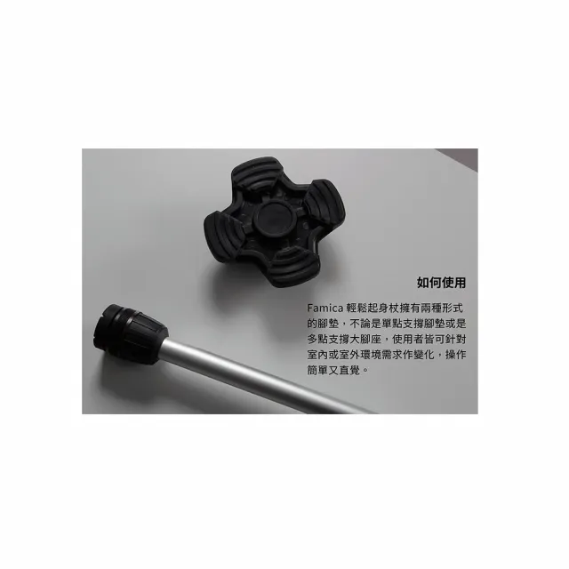 【海夫健康生活館】活立 醫療用手杖 未滅菌 FAMICA 輕鬆起身杖 黑/玫瑰金(AAH008)