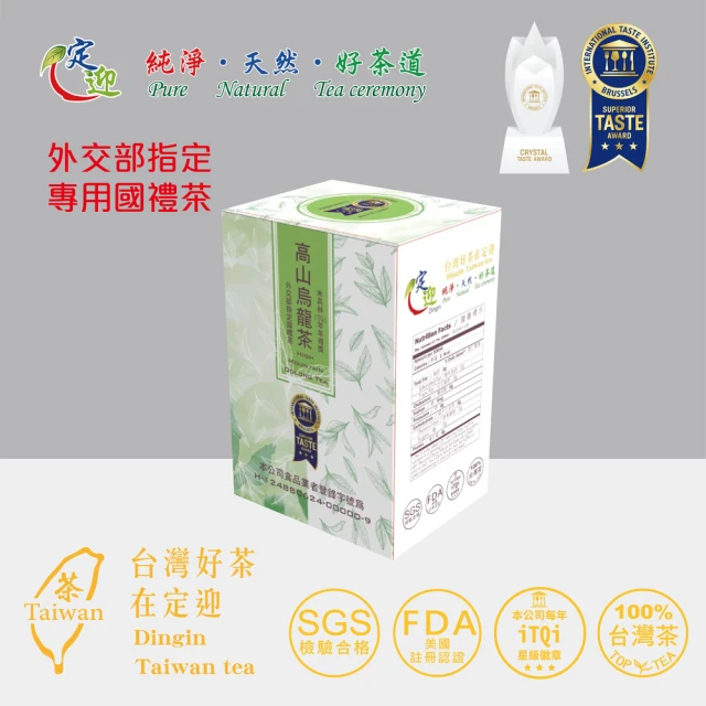 iTQi 定迎 米其林ITQI三星-拉拉山烏龍茶75g(外交