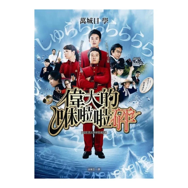 破空卷一〜卷三套書（暢銷華文創作大神級作家，時空跳躍玄幻冒險