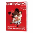 Dollybird Taiwan. vol.7