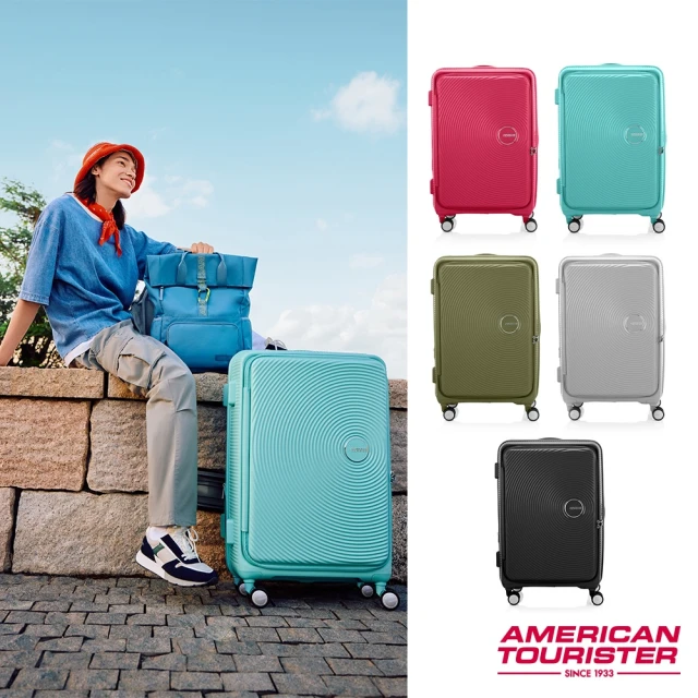 AMERICAN TOURISTER 美國旅行者 LOCKA