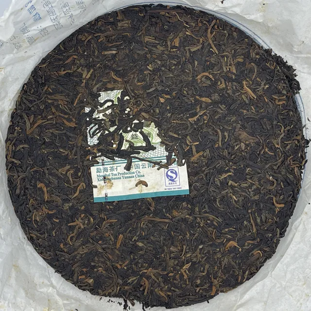 【盛嘉源】大益 2007 V4 701(普洱茶   生茶 357g)