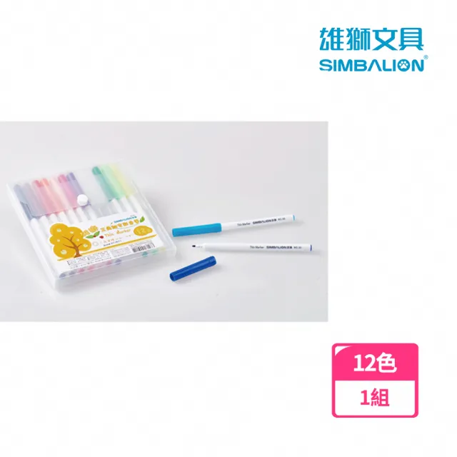 SIMBALION 雄獅文具】NO.3012三角細支彩色筆12色- momo購物網- 好評