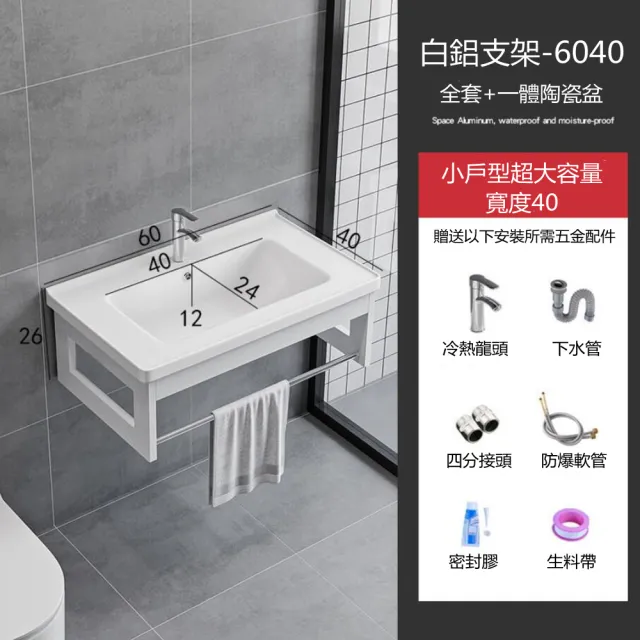 【XYG】陶瓷壁挂洗漱面盆洗手盆(陽台衛生間家用洗手盆)