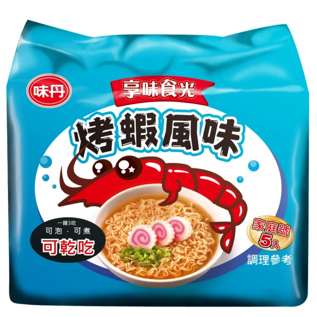 味丹 烤蝦風味 5包/袋 70g/包(泡麵乾麵零食)