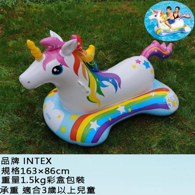 【寶盒百貨】INTEX 獨角獸水上充氣坐騎 充氣浮排(水上坐騎充氣戲水玩具衝浪游泳裝備)