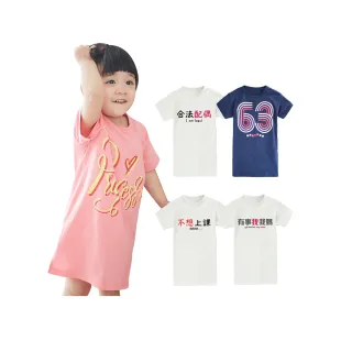 【Baby 童衣】親子裝 短袖長板上衣 母女裝 20013(共９色)
