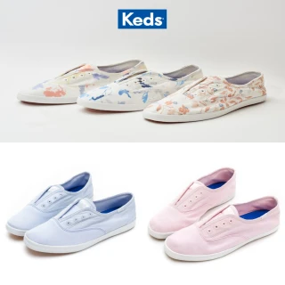 【Keds】Chillax 經典熱賣帆布休閒鞋款-五款選(MOMO特談價)