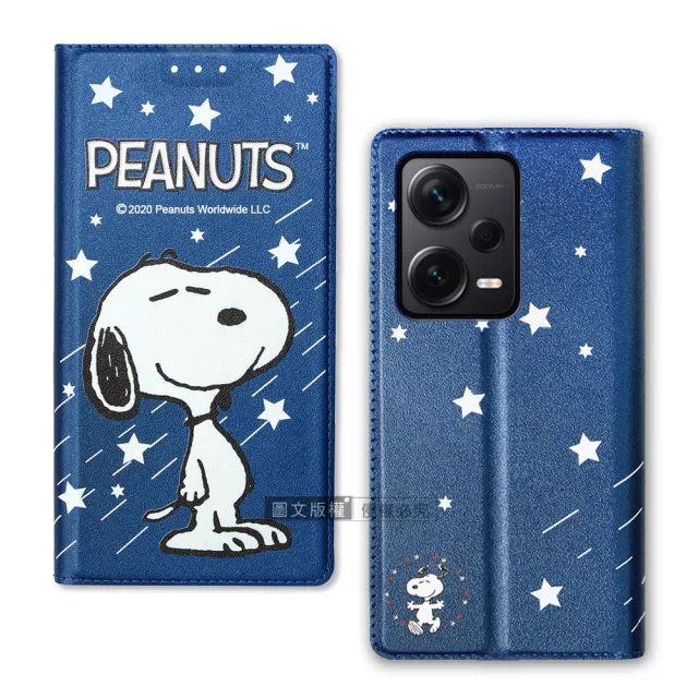 【SNOOPY 史努比】紅米Redmi Note 12 Pro+ 5G 金沙灘彩繪磁力手機皮套