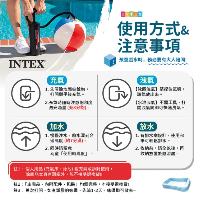 【INTEX】Vneceodor 262CM家庭豪華水池 充氣游泳池(兒童游泳池 嬰兒游泳池-1入 加贈光滑沙灘球*1)