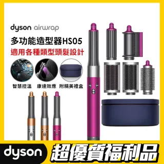 dyson airwrap complete - momo購物網- 好評推薦-2023年10月