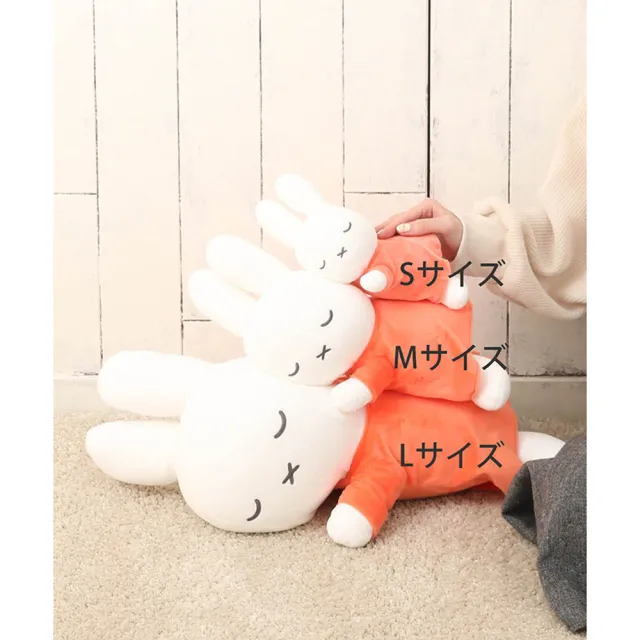 【T-ARTS】MIFFY 米飛兔 睡覺好朋友 L 米飛兔(卡通 人偶)
