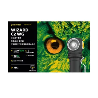 【Armytek】電筒王  WIZARD C2 WG(1020流明 97米 雙光源頭燈 白光/綠光 尾部磁鐵 L型手電筒 加拿大軍用)