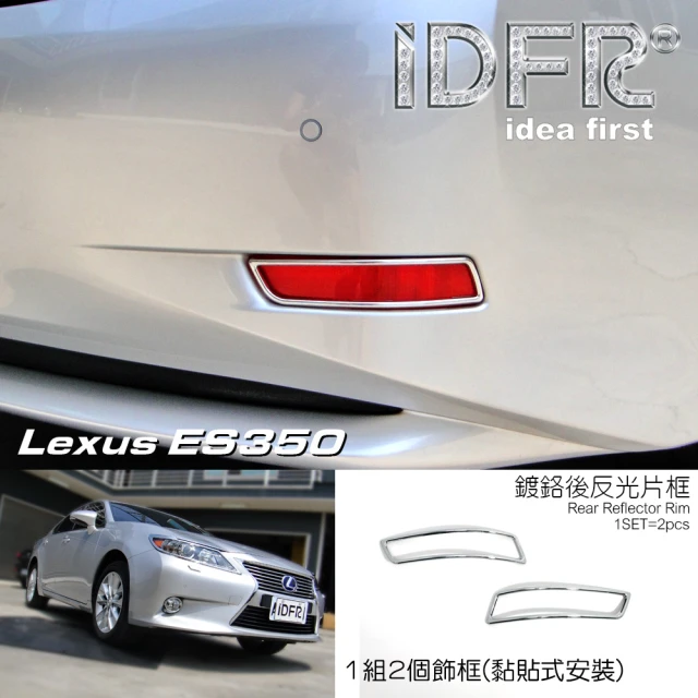 蛇牌 Lexus 凌志 CT200h 11-17 後蓋撐桿(