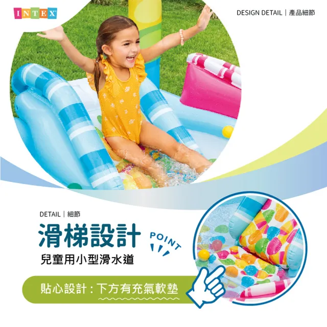 【INTEX】Vencedor 糖果樂園戲水池 充氣游泳池(家庭游泳池 兒童游泳池-1入)
